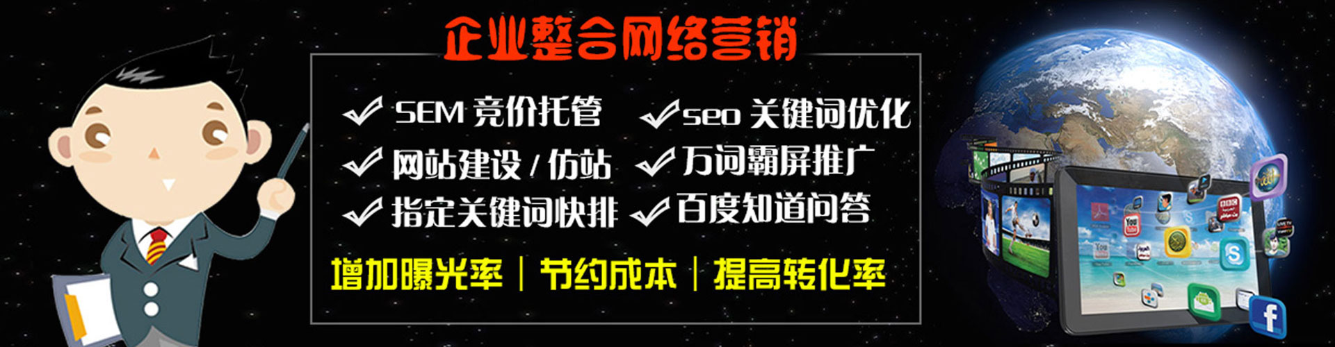阳西sem代理